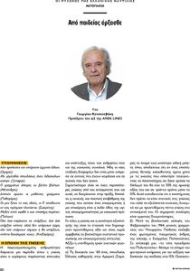 page prev
