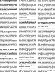 page prev