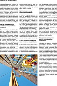 page prev