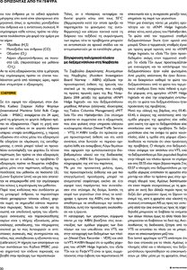 page prev