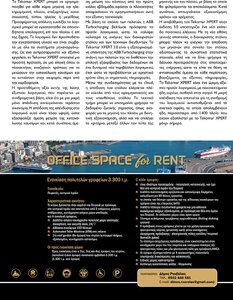 page prev