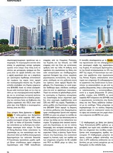 page prev