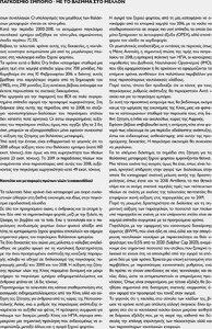 page prev