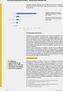 page prev
