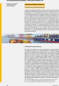 page prev