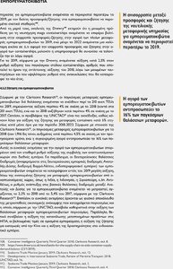 page prev