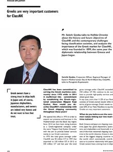 page prev
