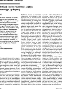 page prev