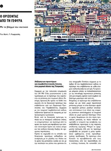 page prev