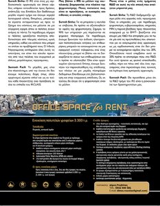 page prev