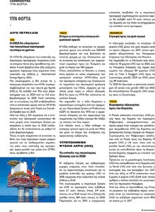 page prev