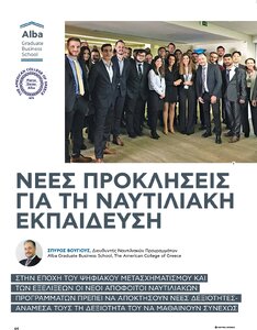 page next