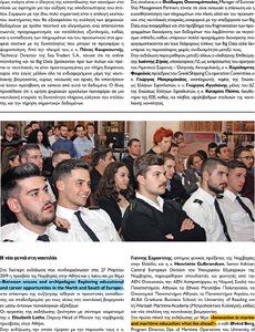 page prev