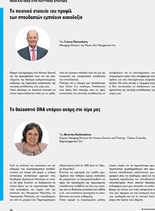 page prev