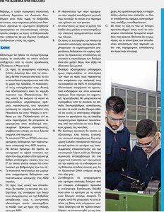 page prev