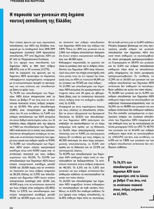 page prev