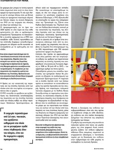 page prev