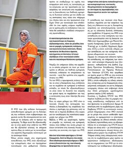 page prev