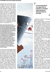 page prev
