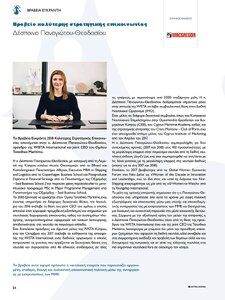 page prev