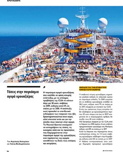 page prev