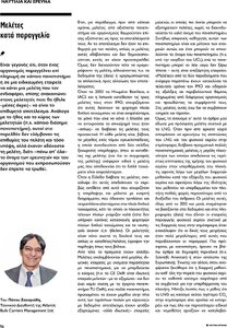 page prev