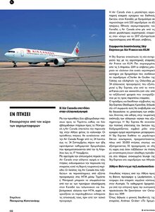 page prev
