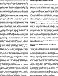 page prev