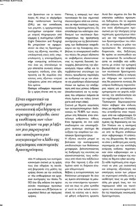 page prev