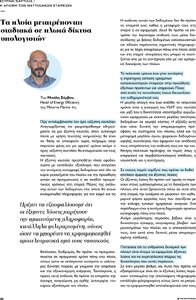 page prev