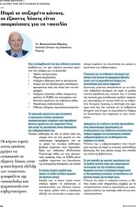 page prev