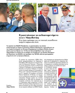 page prev