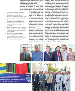 page prev