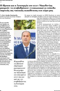page next