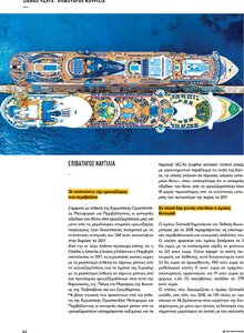 page prev