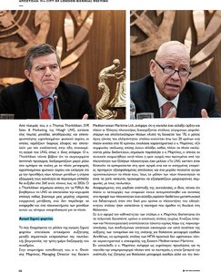page prev