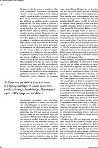 page next