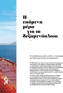 page prev