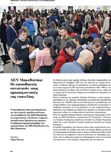 page prev