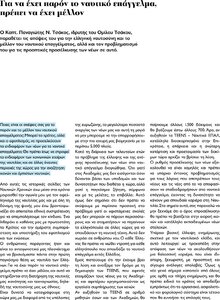 page prev
