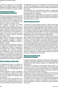 page prev
