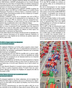 page prev