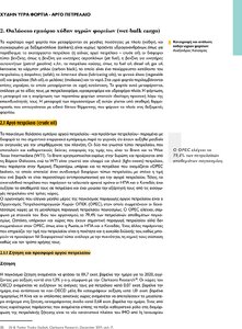 page prev
