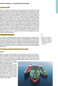 page prev