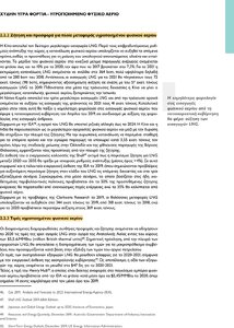 page prev
