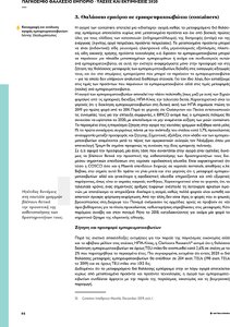 page prev