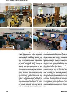 page prev