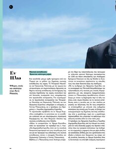 page prev
