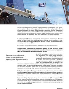 page prev