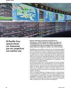 page prev